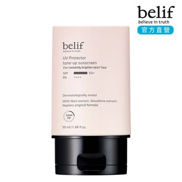 belif 草本守護明亮防曬乳SPF50+ PA++++ 50ml｜官方旗艦店