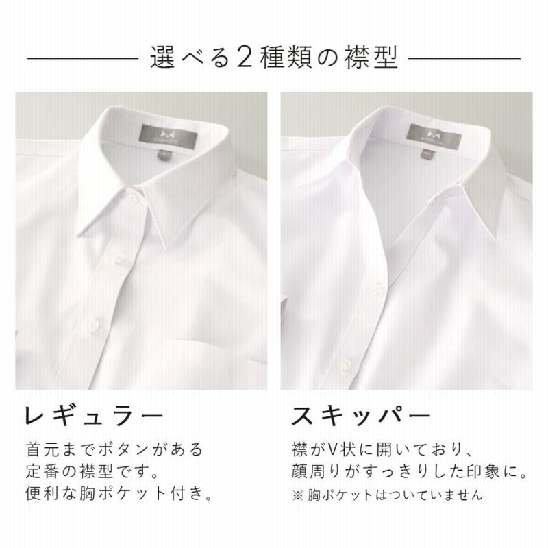 ワイシャツ レディース 長袖 ブラウス 事務服 オフィス 透けにくい レディースブラウス カッターシャツ 仕事 ビジネス 就活 白 ホワイト スマートビズ ワイシャツ レディース 長袖 ブラウス 事務服