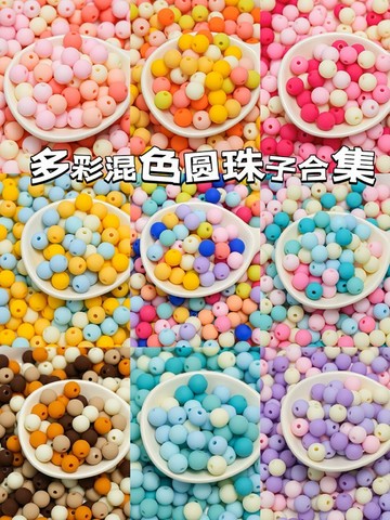 懶貓DIY💎 多彩混色亞克力磨砂圓珠散珠飾品diy手作串珠手鍊項鍊配件材料