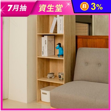 【ikloo】日系風木質四層櫃-2色可選