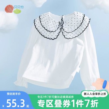 貝貝怡童裝女童上衣春季長袖兒童t恤打底衫娃娃領2023新款春裝潮