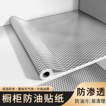 加厚20米廚房防水防油貼紙耐高溫牆貼防潮牆紙櫥櫃檯面櫃子鋁箔紙