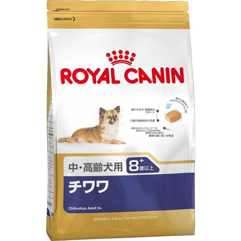 ロイヤルカナン BHN チワワ 中・高齢犬用 800g