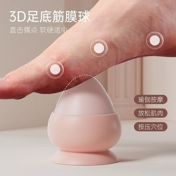 ❤臺灣出貨❤吸盤式筋膜球 實心款硅膠足底按摩刺蝟花生球 瑜伽放鬆肩背腰按摩器 矽膠刺蝟花生球 可吸附牆面地板 深層按壓