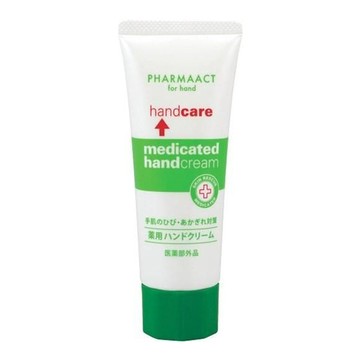 日本【熊野油脂】PharmaACT護手乳