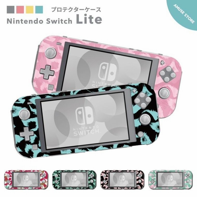 Nintendo Switch Lite ケース カバー スウィッチライト スイッチライト かわいい おしゃれ おもちゃ ゲーム 総柄 羽根 友達 緑  グリーン | LINEブランドカタログ