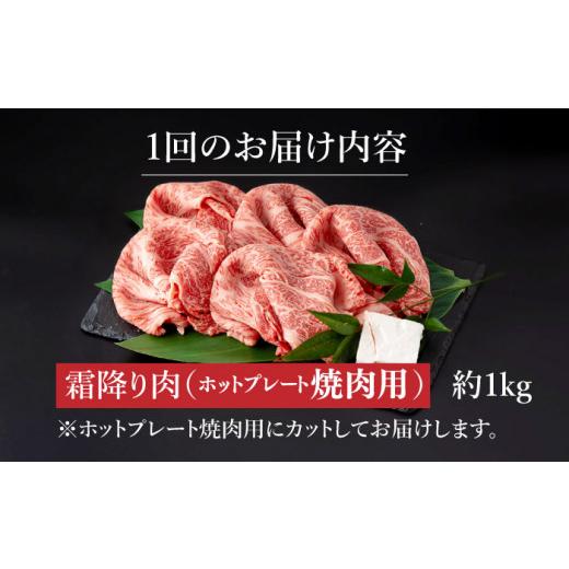 ふるさと納税 長崎県 小値賀町  長崎和牛 霜降り肉 約1kg 焼肉用 《小値賀町》 [DBK024] 焼肉 焼き肉 肉 和牛 黒毛和牛 贅沢 霜降り