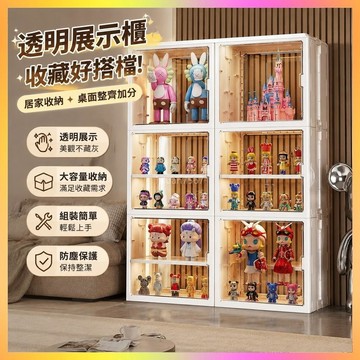 ✨展示櫃✨透明展示櫃收納可調節防塵罩透明防塵展示櫃積木二次元可調式高達 | 海鷗