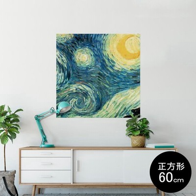 イラスト 風景 絵画の通販 175件の検索結果 Lineショッピング