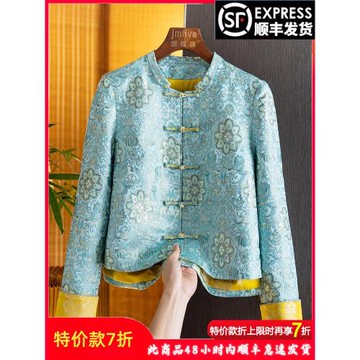 真絲宋錦提花新中式女外套2024秋季新款休閑復古國風盤扣開衫上衣