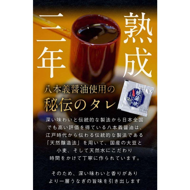 国産・特大サイズ無頭うなぎ蒲焼き 2尾セット (220g×2尾) 1尾あたり約30cm