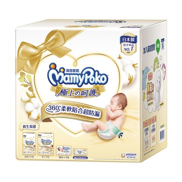 mamypoko 極上呵護初生賀禮(NB66片/1包+S60片/1包+極上濕巾60片/3包+母乳墊8片/1包)