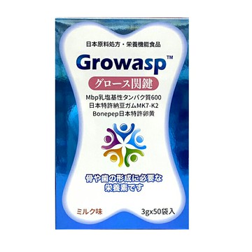 HUA 成長關健強化PRP配方濃縮顆粒3gX50包入【德芳保健藥妝】鈣 初乳蛋白 轉大人