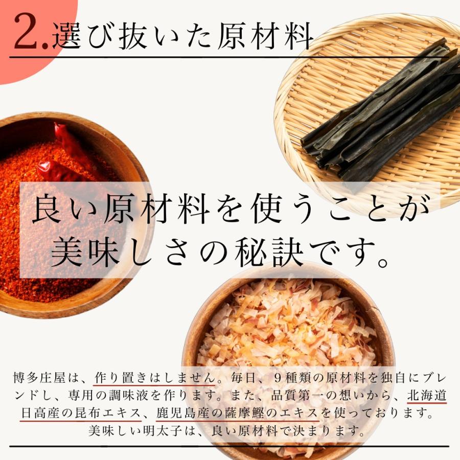 無着色 明太子 真子 450g 化粧箱入  博多 庄屋 1本物 めんたいこ 辛子明太子 プレゼント ギフト 中元 歳暮