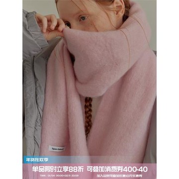 square houlest純色多巴胺流蘇圍巾秋冬軟柔軟披肩加厚保暖圍脖女