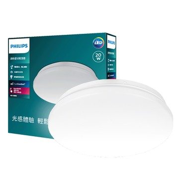 PHILIPS 【1入】LED 若欣雅緻 20W 壁切三段調色 吸頂燈 全電壓
