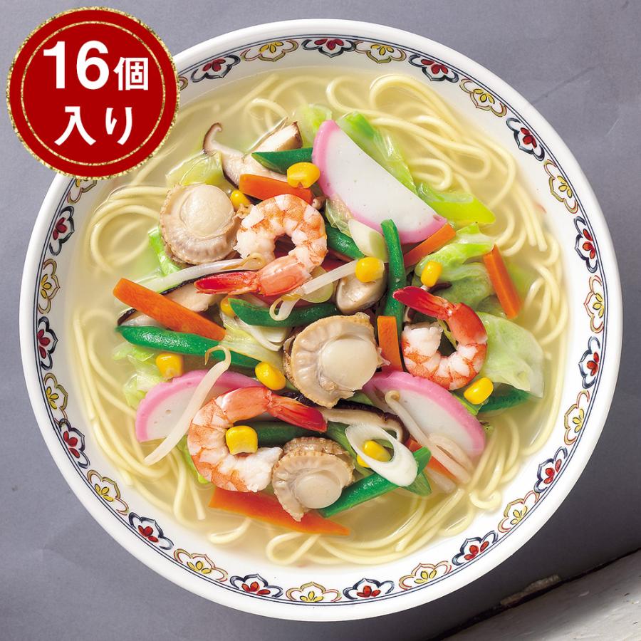 長崎ちゃんぽん×16 生麺 ノンフライ 豚骨 お取り寄せ 通販 お土産 お祝い プレゼント ギフト おすすめ