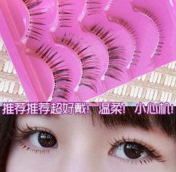 5對入溫柔感棕色上下假睫毛 推薦 好看 小心機日常 lo jk 都適合