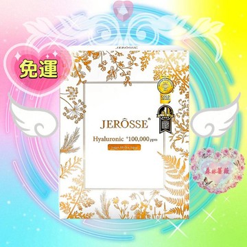 當天寄🔥現貨免運💗水光繃帶面膜 婕樂纖