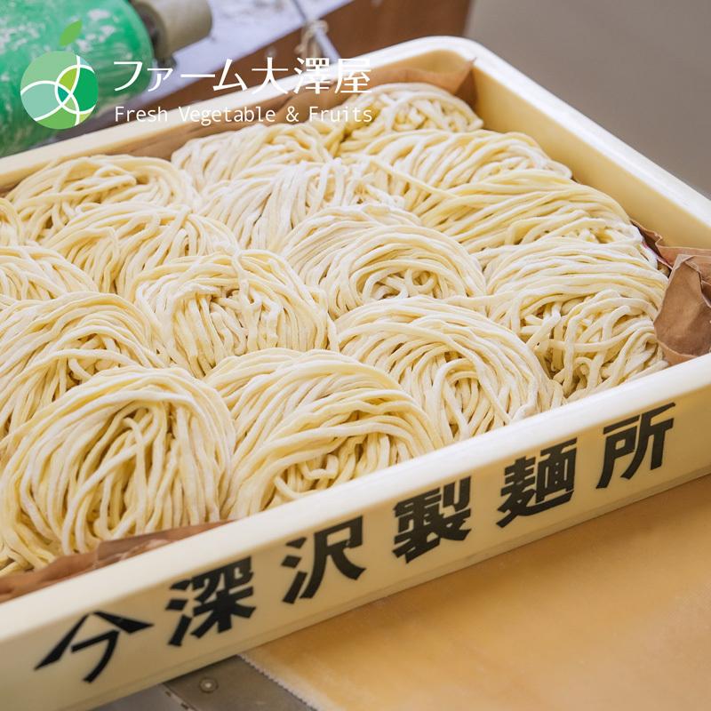 送料無料　長野県・須坂の冷やし中華　10食セット　細麺　麺1玉約160g　コシが強くモチモチ　熟成多加水麺