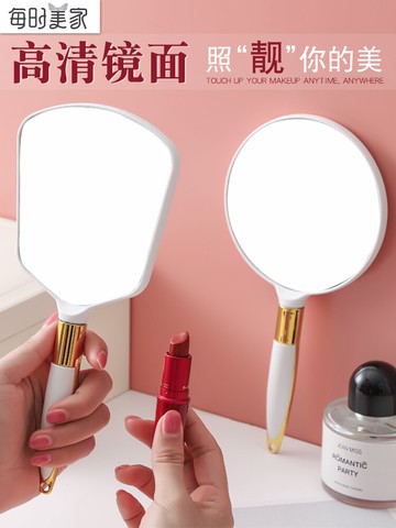 化妝鏡ins風少女心學生宿舍美容美妝手柄便攜隨身手持梳妝小鏡子