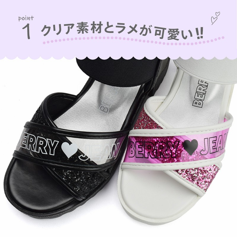 送料無料 キッズ ジュニア サンダル 子供 女の子 ティーンズ ガール 履きやすい ゴムバンド ヒール 厚底 ベリージーン Berry Jean おしゃれ かわいい 美脚 効果 小学生 中学生 Bj3792 ホワイト 22 0cm 通販 Lineポイント最大5 0 Get Lineショッピング