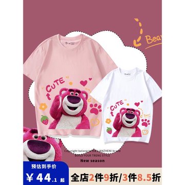 草莓熊親子裝t恤短袖純棉夏季母女裝洋氣炸街網紅裝一家三口四口