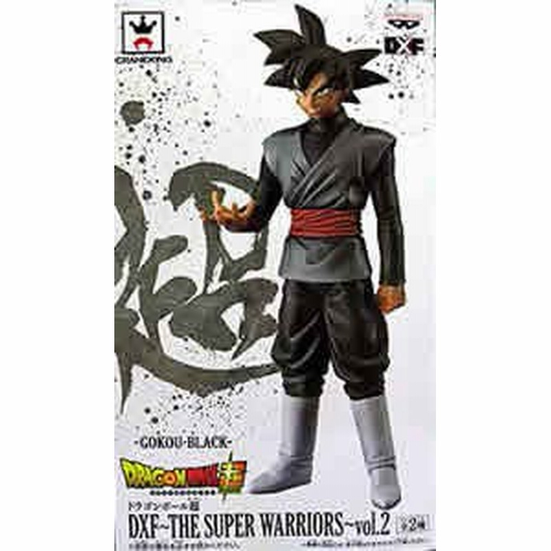 未開封 ドラゴンボール超 Dxfフィギュア The Super Warriors Vol 2 ゴクウブラック 単品 国内正規品 E D H Ds Dxf2b 通販 Lineポイント最大1 0 Get Lineショッピング