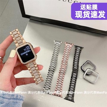 氣質鑲鉆適用iwatch98蘋果手表4567代奢華金屬鏈條蝴蝶扣表帶10se
