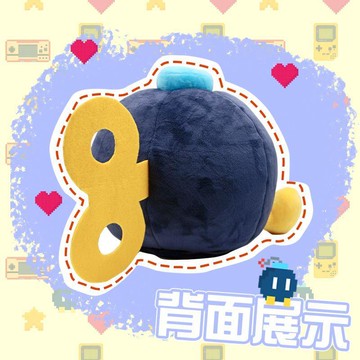 🌞包包優選寶藏品🌟🌟動漫周邊超級馬里奧小兵炸彈抽紙盒馬里奧紙巾盒玩偶禮物公仔抱枕🌞
