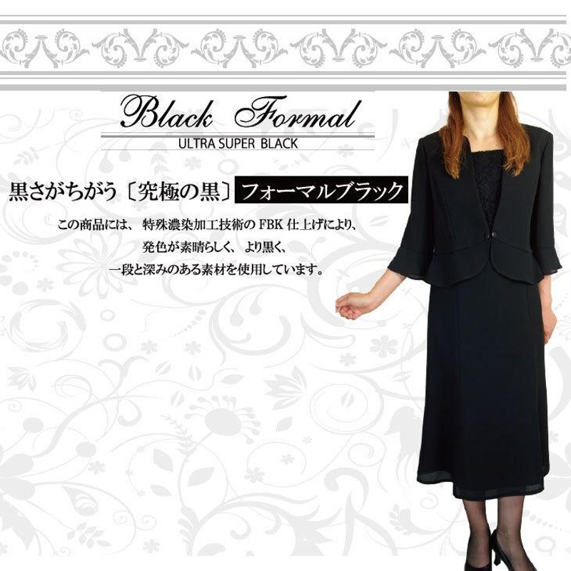 ブラックフォーマル ワンピース レディース 春夏 レース使い 喪服 礼服