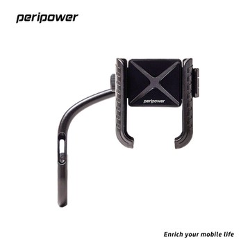 peripower MC-04 機車握把式 U 型快取手機架