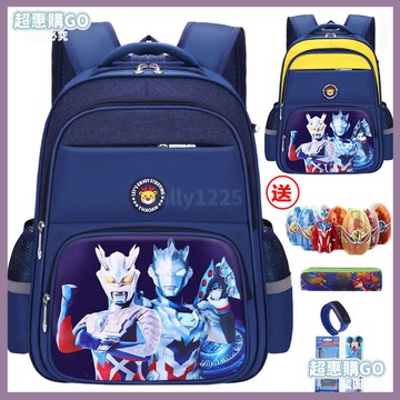 🤞超夯好物🤞男童奧特曼書包小學生一二三到六年級減負護脊兒童男幼兒園雙肩包