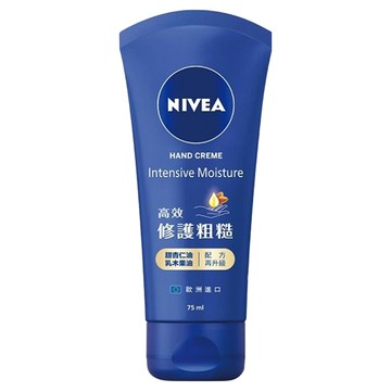NIVEA 妮維雅 密集保濕修護護手霜  75ml  1瓶