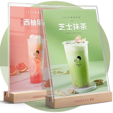 2021新款 a5原木 lt型兩用款 雙面展示牌 a4 壓克力桌牌 餐廳 餐牌