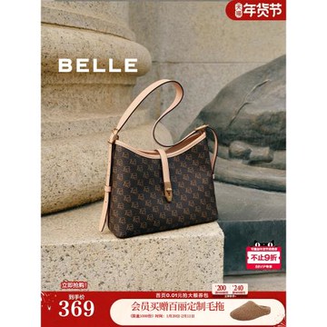 (免運)百麗包包女商場同款老花通勤禮物大容量單肩斜跨托特包X7023CX4