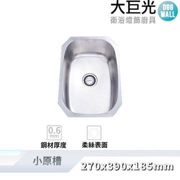 【大巨光】毛絲面 0.6mm 水槽_適用不鏽鋼-下崁/平接(KL-512)