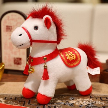 馬年吉祥公仔婚慶可愛生肖馬毛絨玩具家居擺件吉祥禮物玩偶批髮