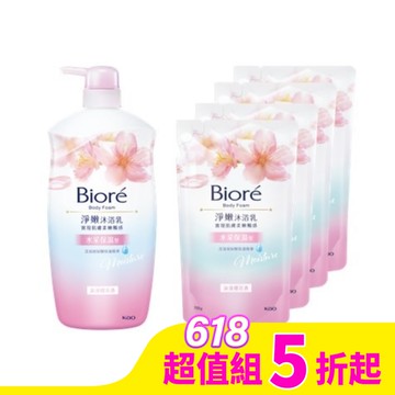 Biore淨嫩沐浴乳浪漫櫻花香(1000g*1入+700g*4入)