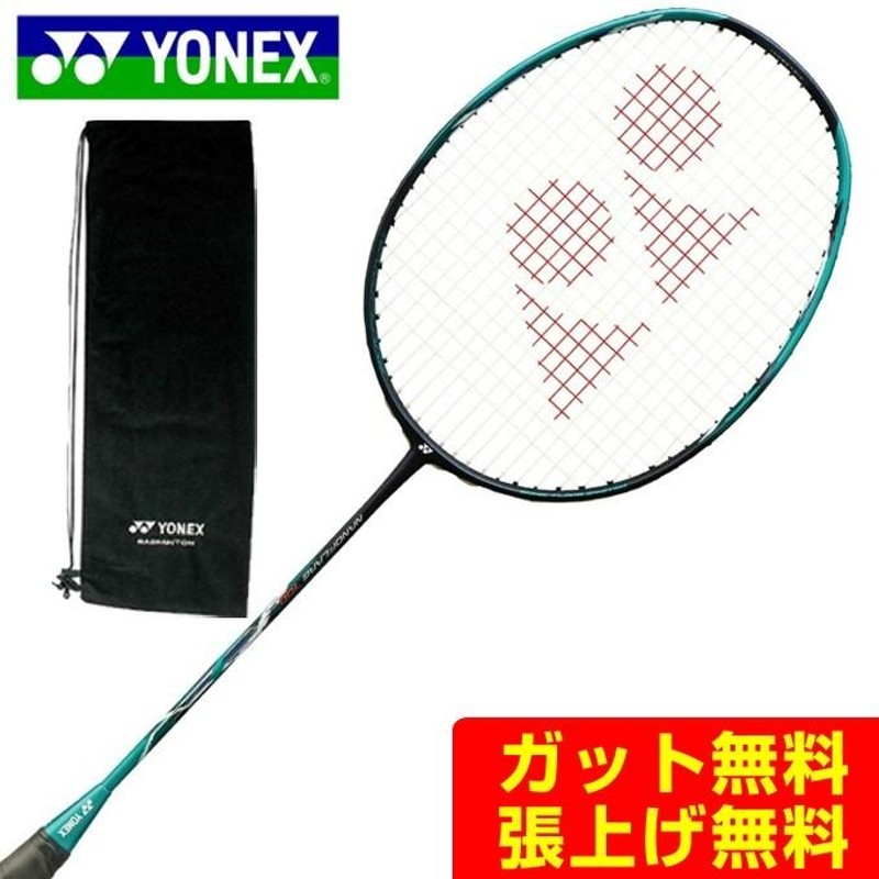 ヨネックス（YONEX）（メンズ、レディース）バドミントンラケット ...