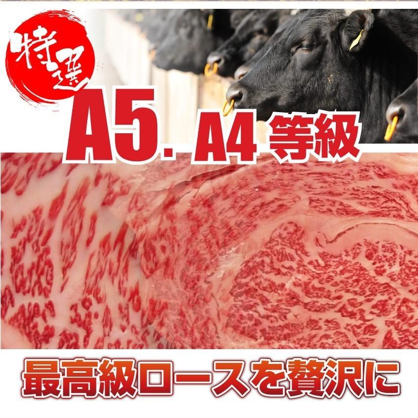 牛肉 肉 食品 黒毛和牛 A4,5等級 とろける ロース 焼肉 2kg （250g×8） 今だけタレ付き お歳暮 ギフト グルメ