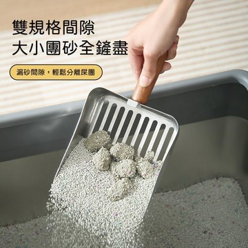 高雄出貨🔥雙孔徑不鏽鋼貓砂鏟 兩段式過濾 不鏽鋼貓砂鏟 貓砂鏟 金屬貓砂鏟 懸掛式貓鏟 鏟屎神器