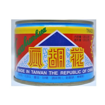 （低消$150出貨）日光瓜（花胡瓜）180g