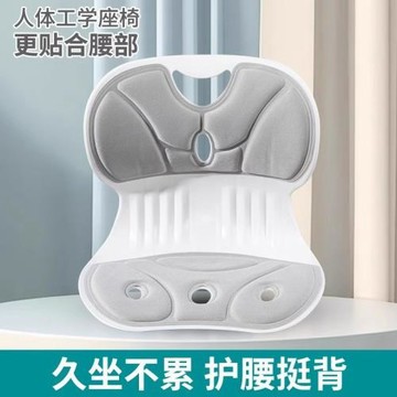 人體工學坐墊椅子護腰坐墊坐姿椅矯正坐姿久坐不累辦公室護腰靠墊