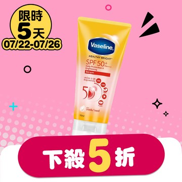 凡士林5D極護水感防曬乳170ml