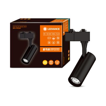 OSRAM 歐司朗 晶享LED 10W軌道燈24度(黃光) 黑殼