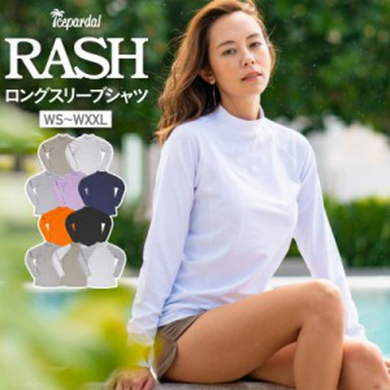 ラッシュガード レディース 長袖 フードなし 長袖Tシャツ 水着 体型