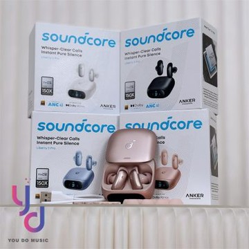 聲闊 Soundcore Liberty 5 Pro 主動降噪 藍牙 耳機 ANC 防水 IP55 公司貨 兩年保固
