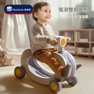 免運 可開票 女寶寶兩用搖搖馬溜溜車二合一周歲嬰兒生日禮物小木馬兒童玩具男