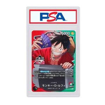 ONE PIECE 日版 PSA10 MONKEY D. LUFFY OP13-001 ICHIBAN KUJI PURCHASE BONUS